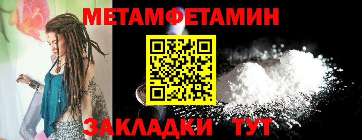 Янаул  АМФ  Вход с VPN  Amphetamine 97% 