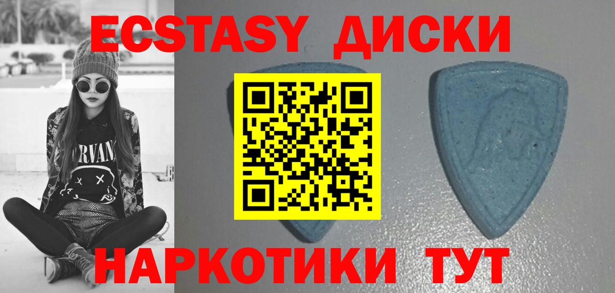 Янаул  Экстази бентли  ЭКСТАЗИ  Вход с VPN  Экстази 300 mg 