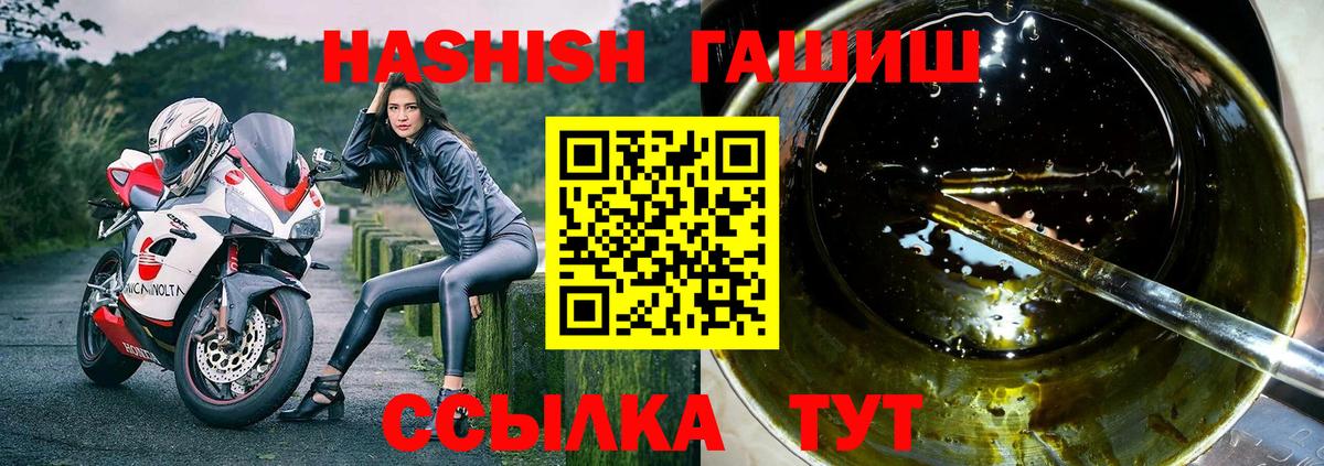 Янаул  Гашиш Изолятор  ГАШ  Вход с VPN  ГАШ AMNESIA HAZE 