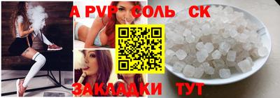 марки nbome Бузулук