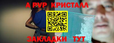 гидропоника Будённовск