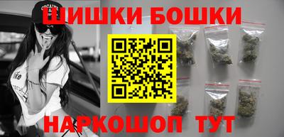 марки nbome Бузулук