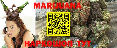 марки nbome Бузулук