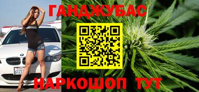марки nbome Бузулук