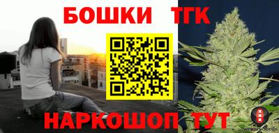 каннабис Краснокаменск