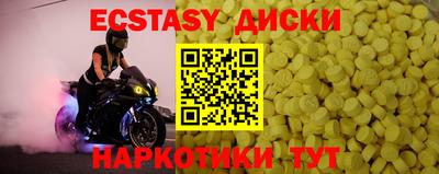 кокаин VHQ Бугуруслан