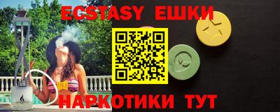круглые Краснодар