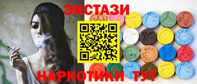 марки nbome Бузулук