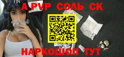 кокаин VHQ Бугуруслан
