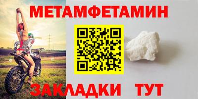 марки nbome Бузулук