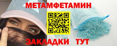 марки nbome Бузулук