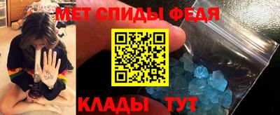 ALPHA-PVP Краснознаменск