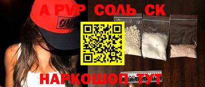 гидропоника Будённовск