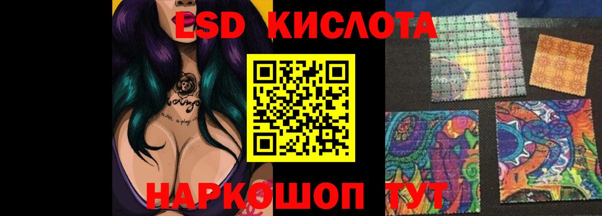 LSD-25 экстази ecstasy  Вход с VPN  LSD-25 экстази кислота  OMG как зайти  Янаул 