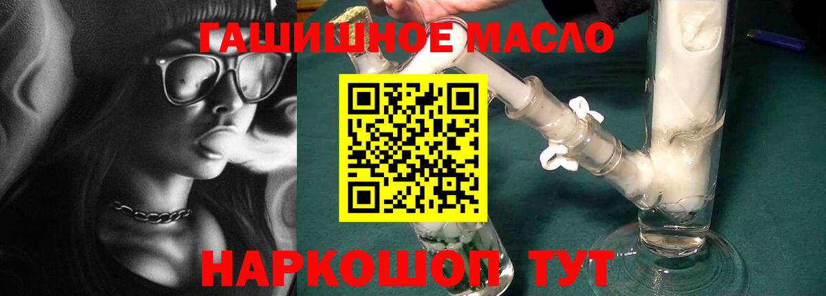 ГАШ Янаул