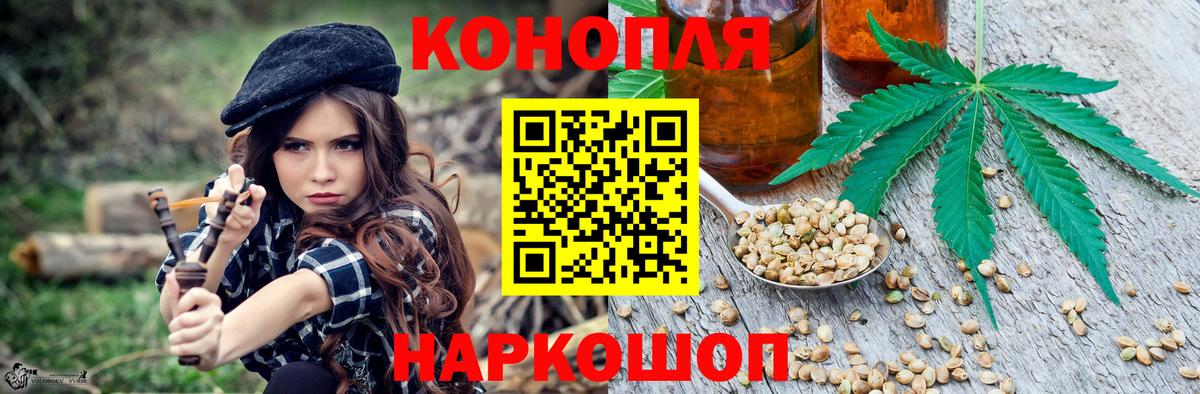 Конопля LSD WEED  Канабис MAZAR  Бошки Шишки индика  Янаул  Вход с VPN 